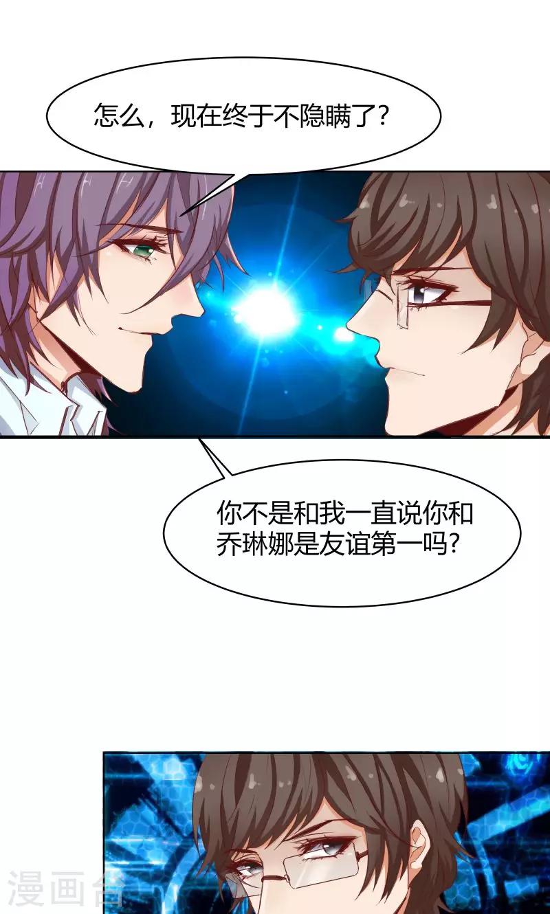 第26话0