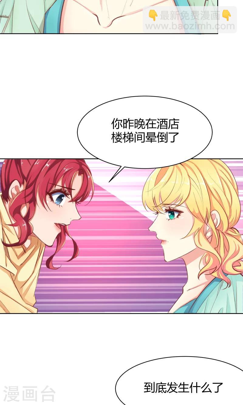 第22话9