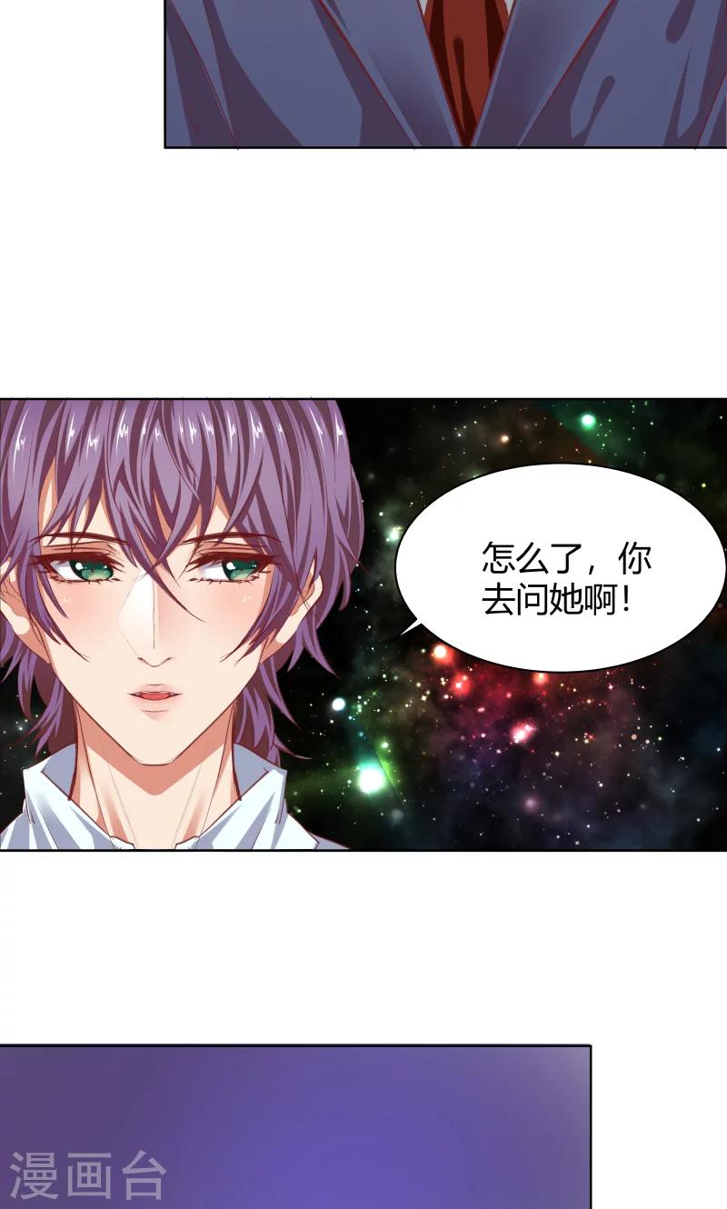 第25话33