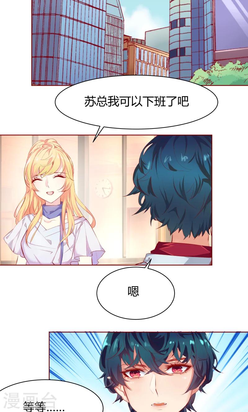 第7话1