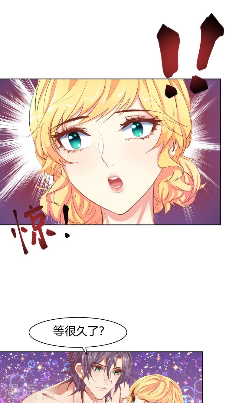 第21话23