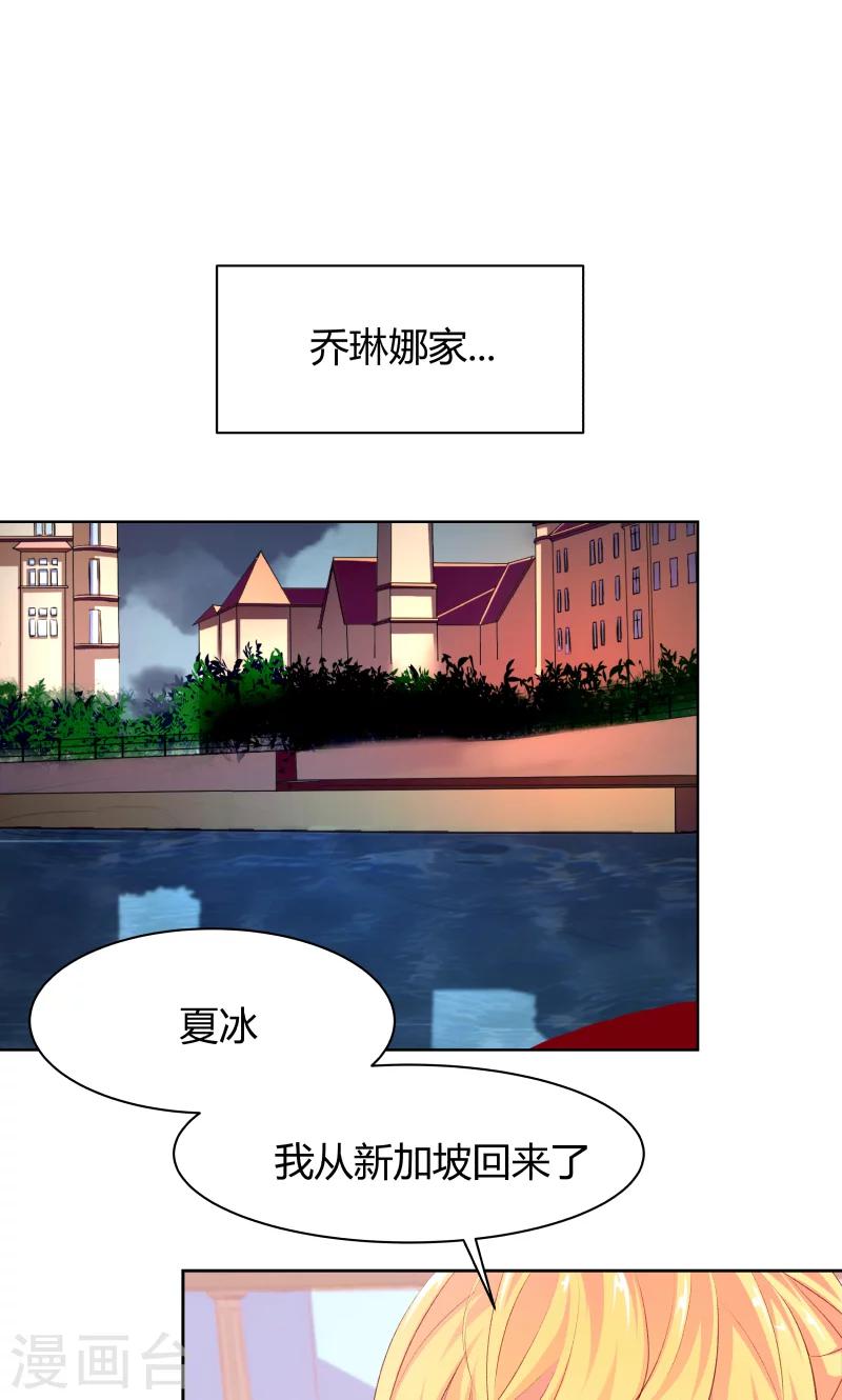 第14话12