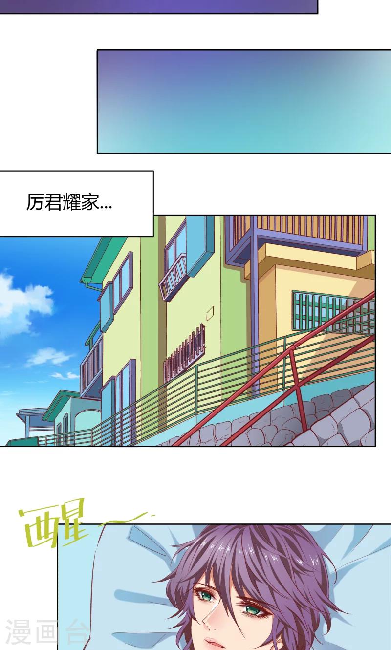 第25话34