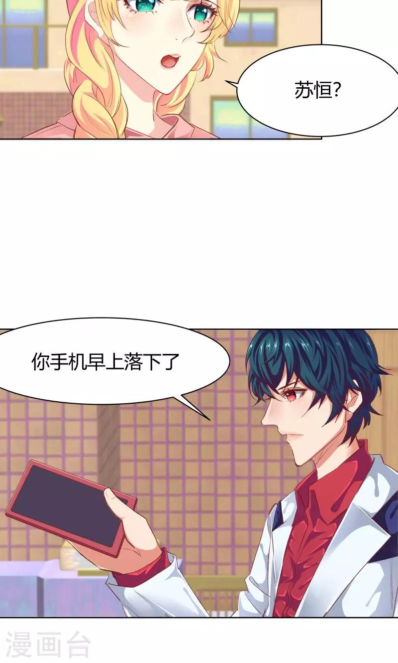 第19话17