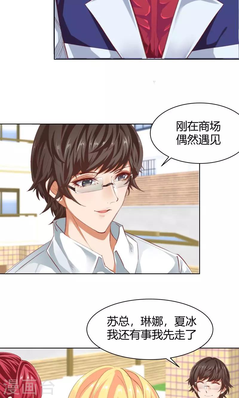 第19话20