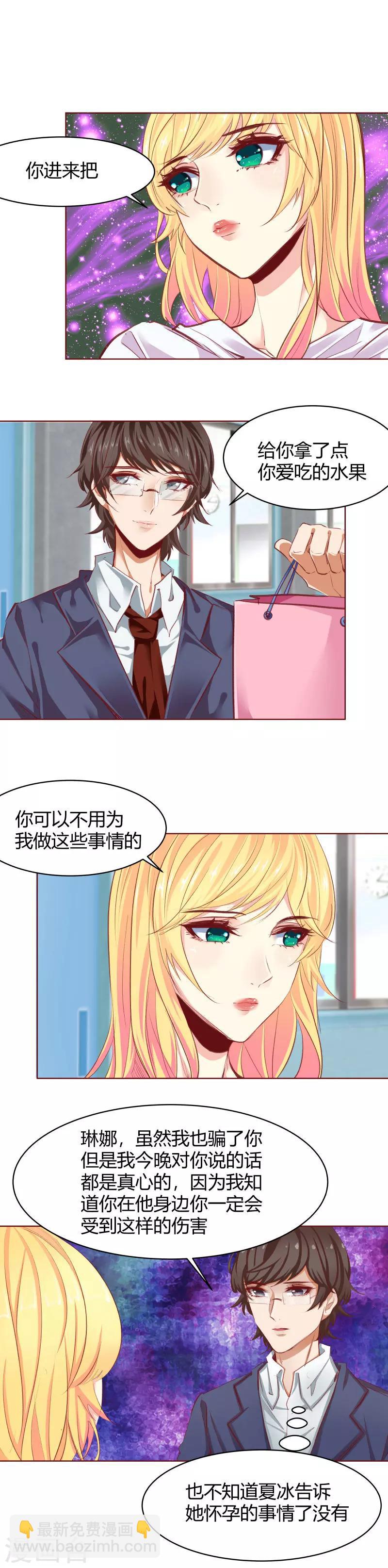 第31话5