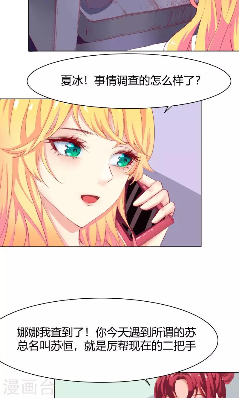 第4话6