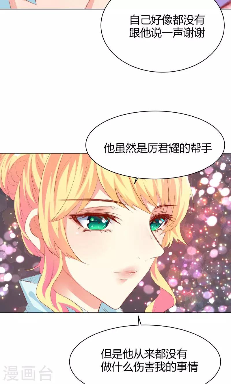 第12话9