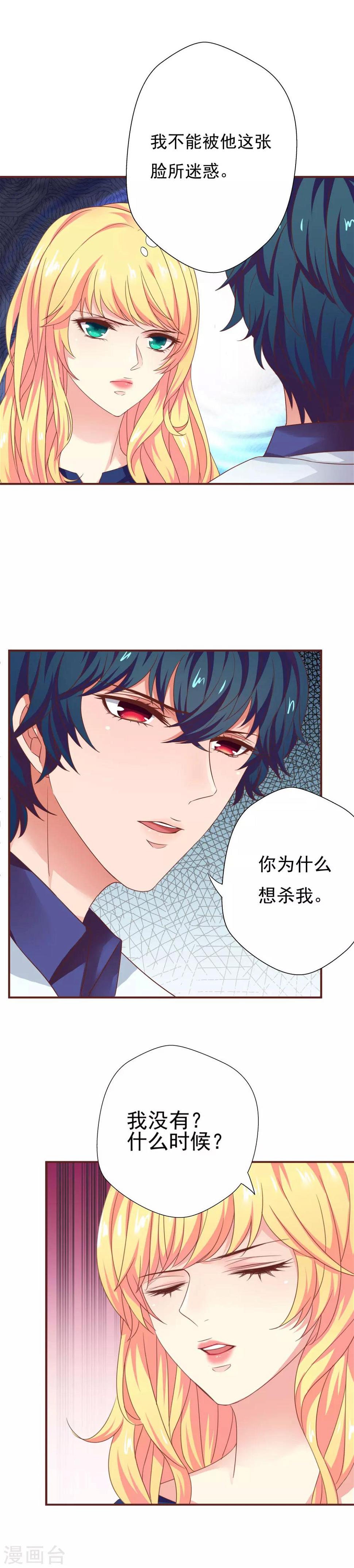 第34话0