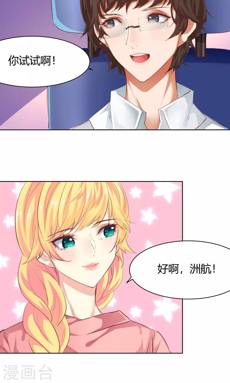 第19话11