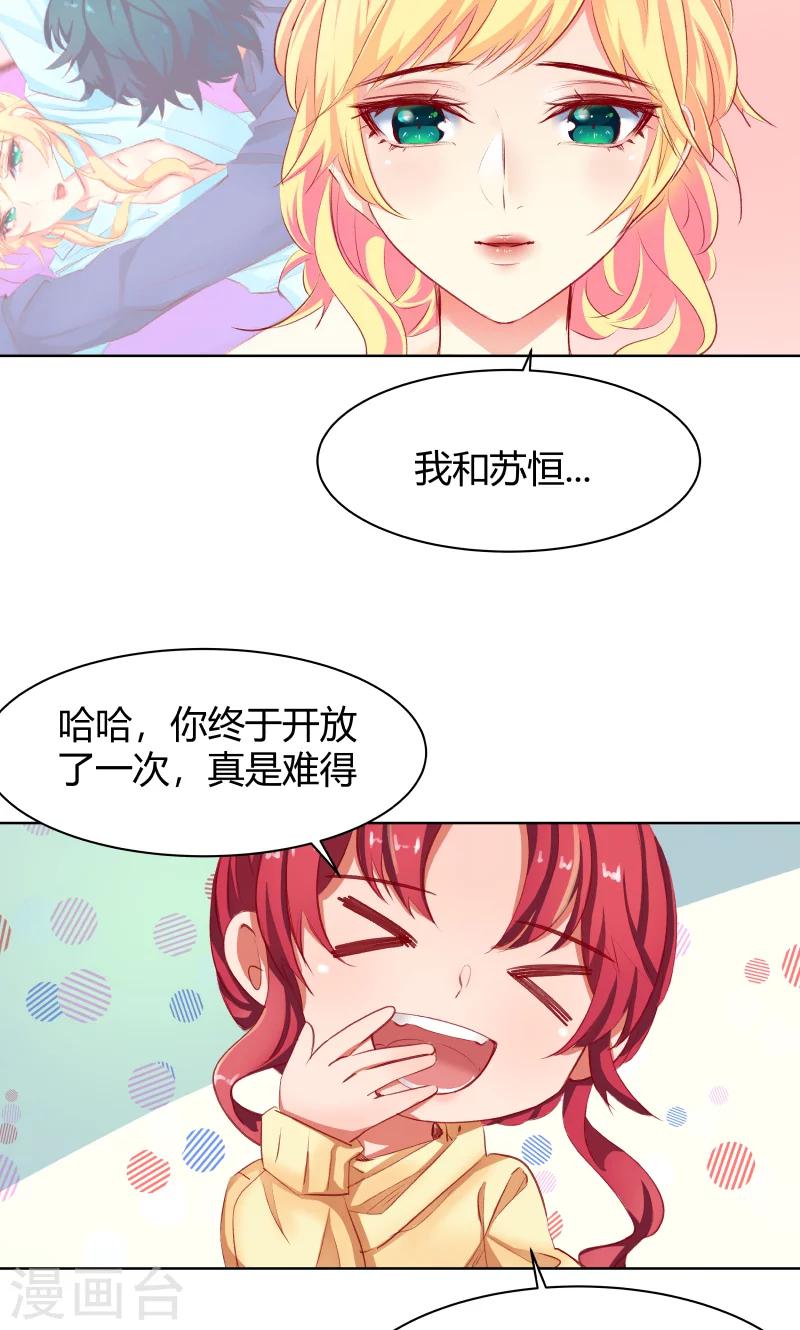 第14话16