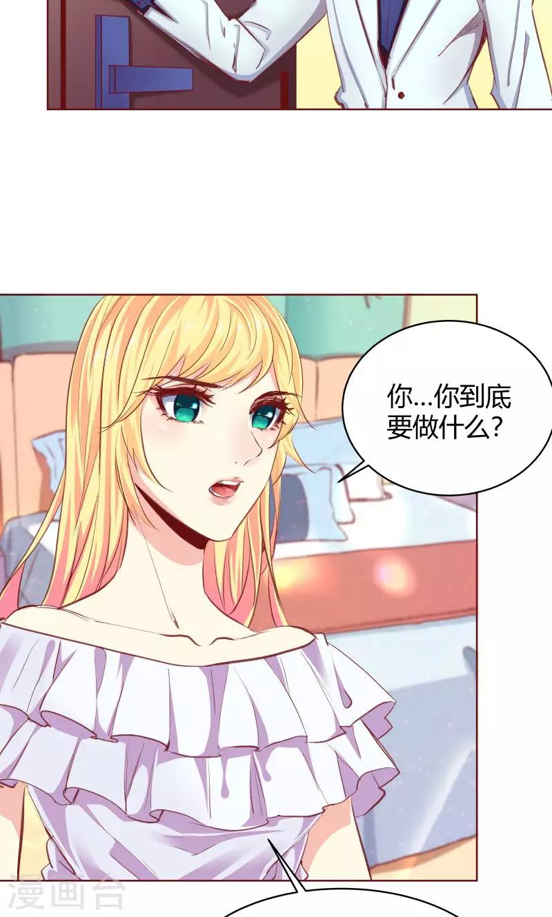 第28话17
