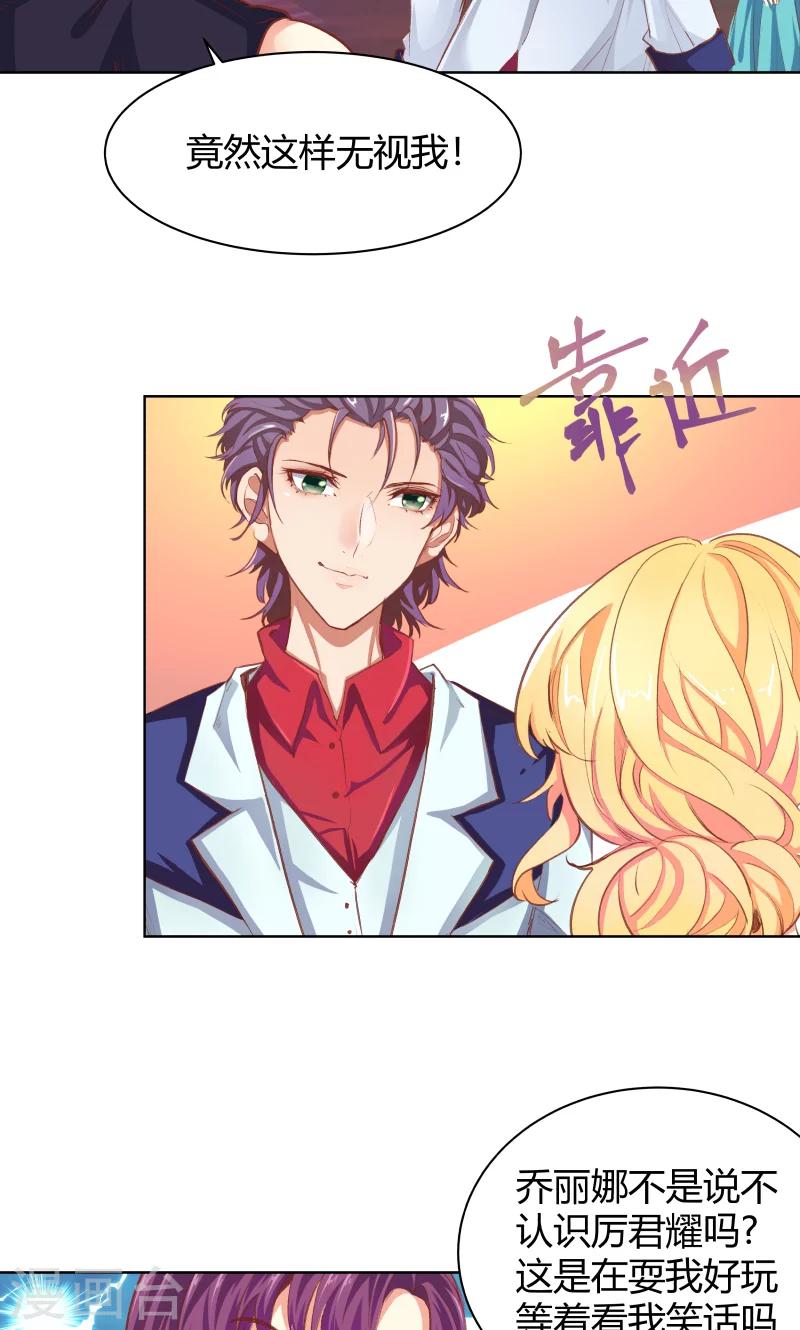 第21话6