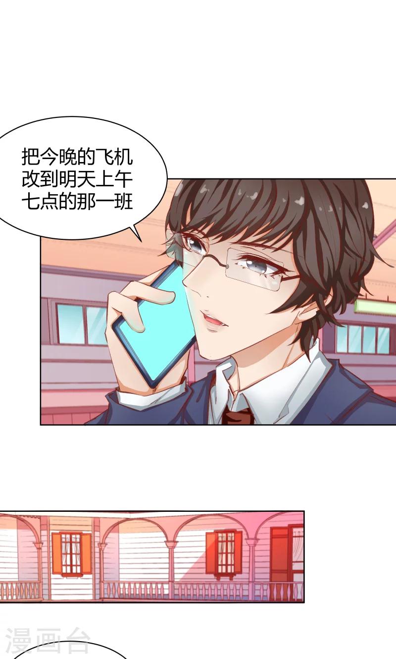 第23话0