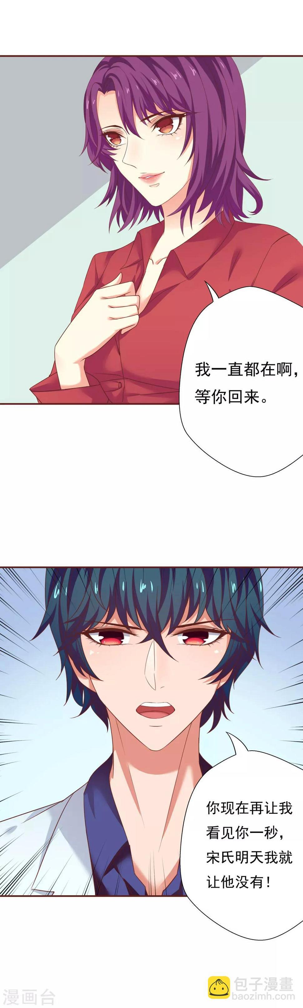 第34话9