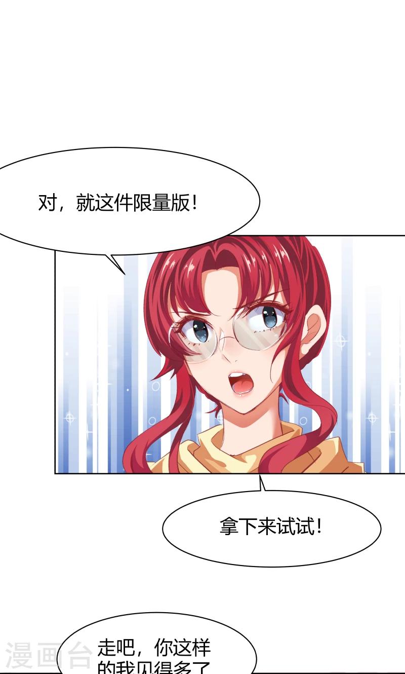 第18话12