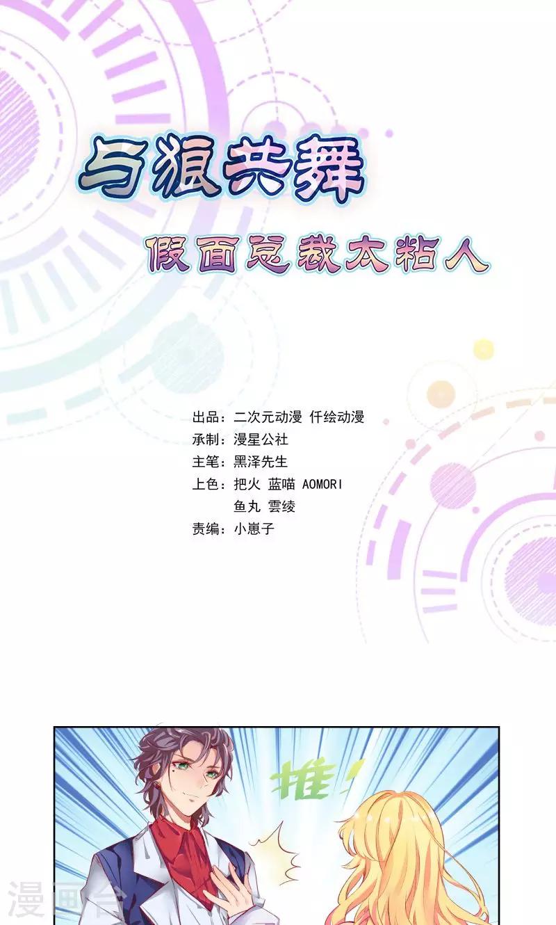 第3话0