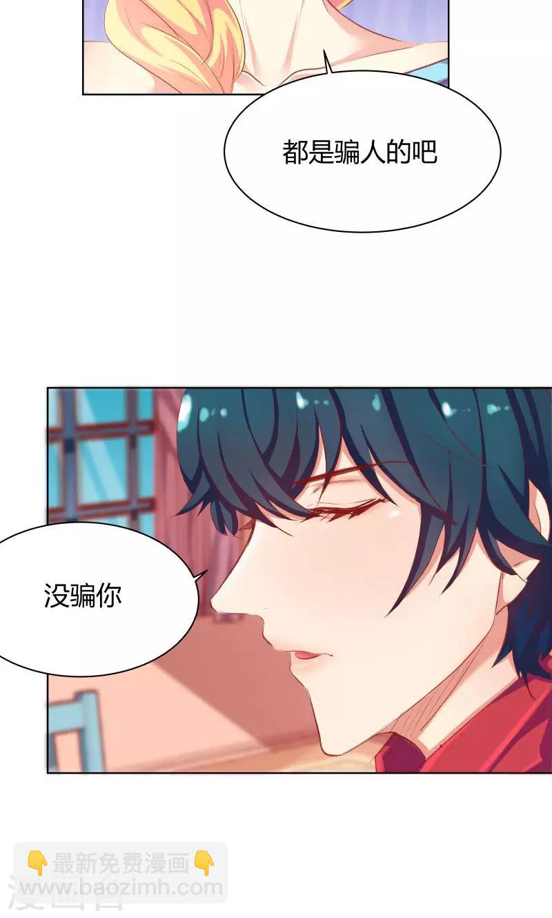 第16话16