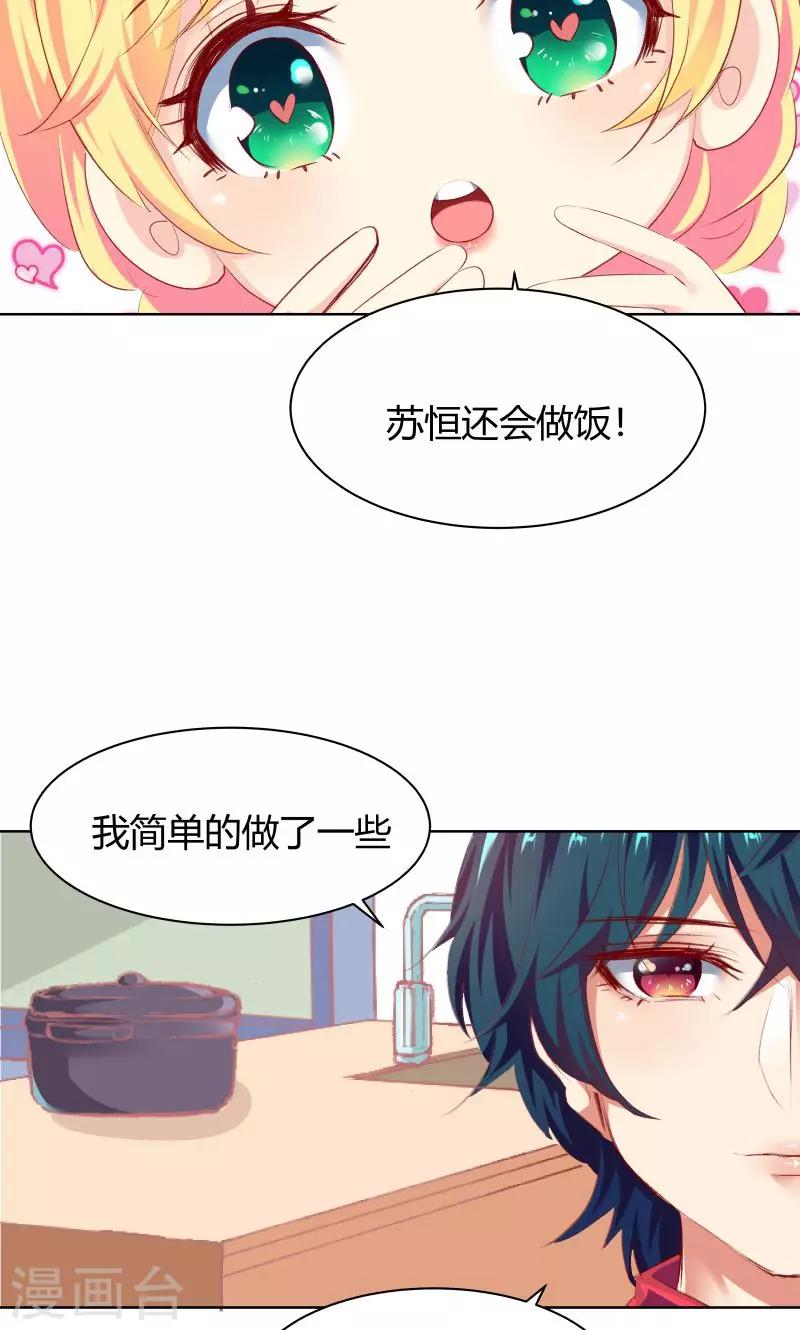 第11话8