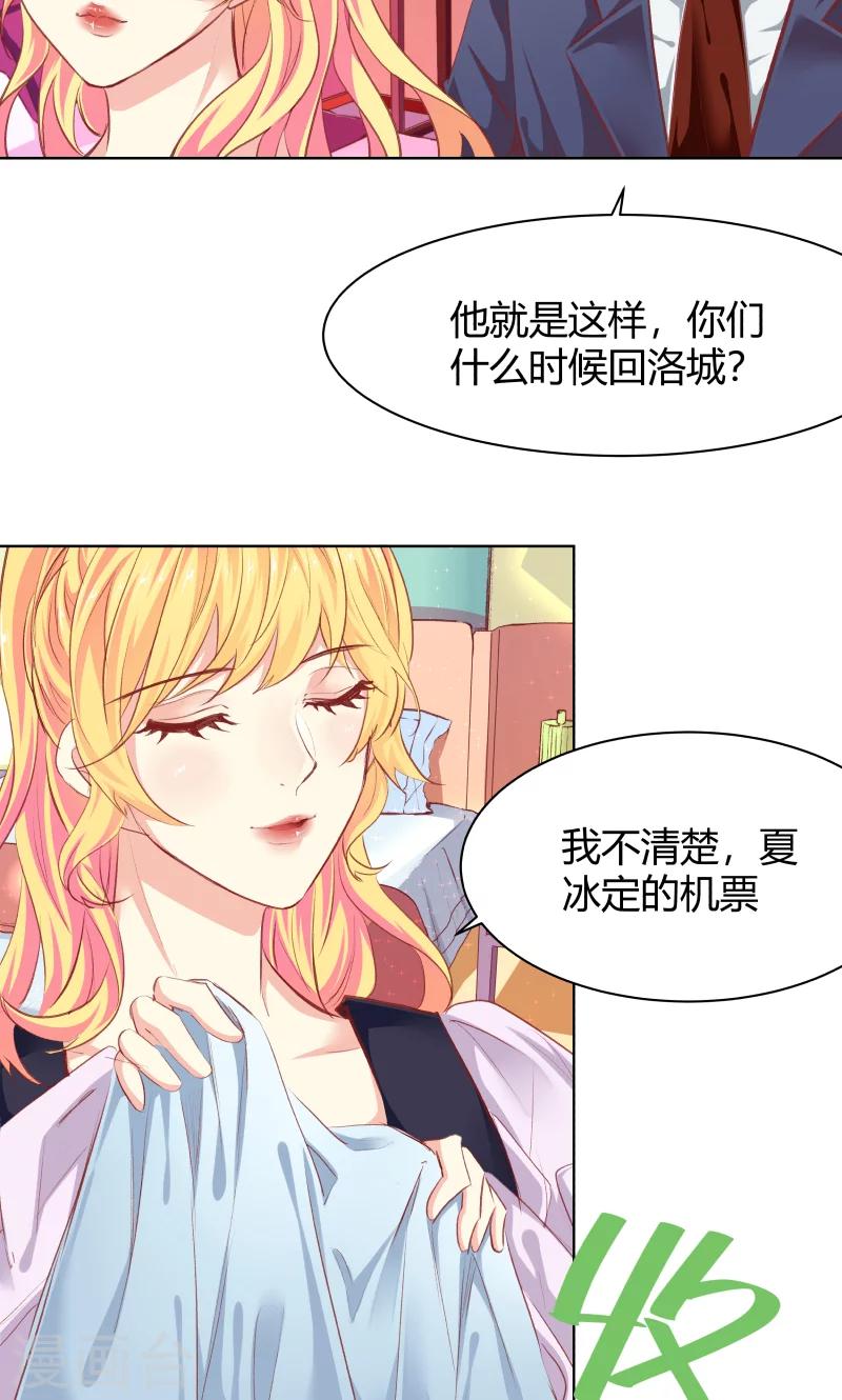 第22话42