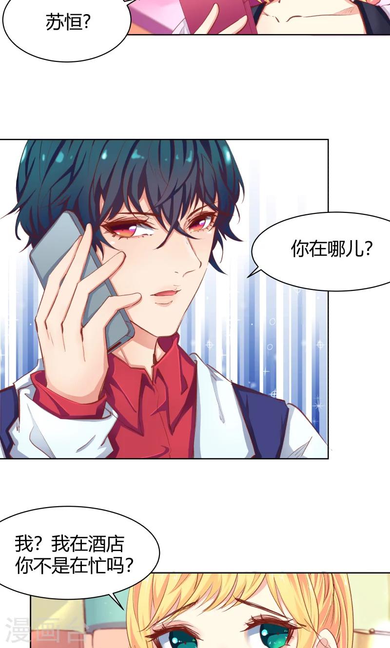 第23话6
