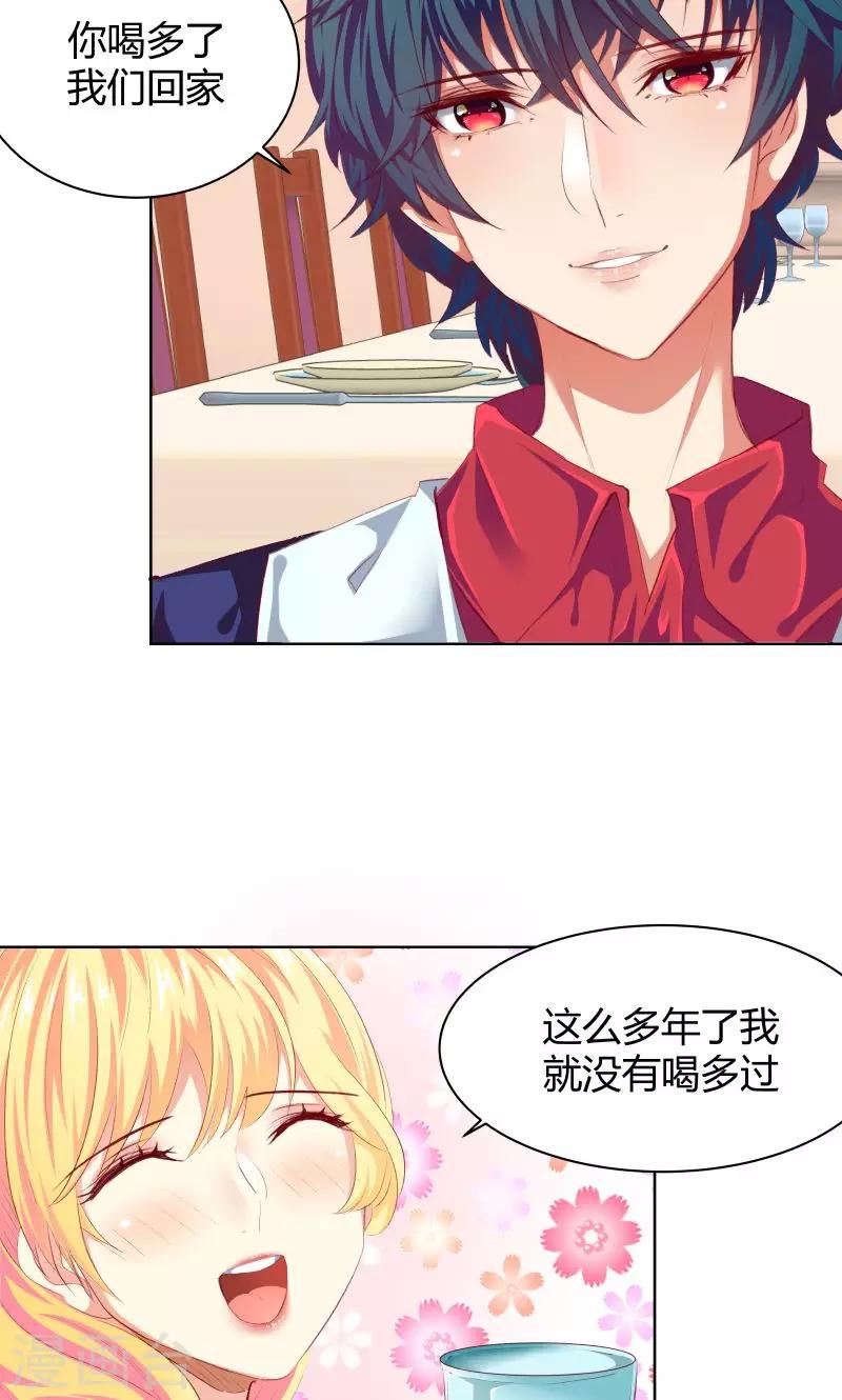 第17话1