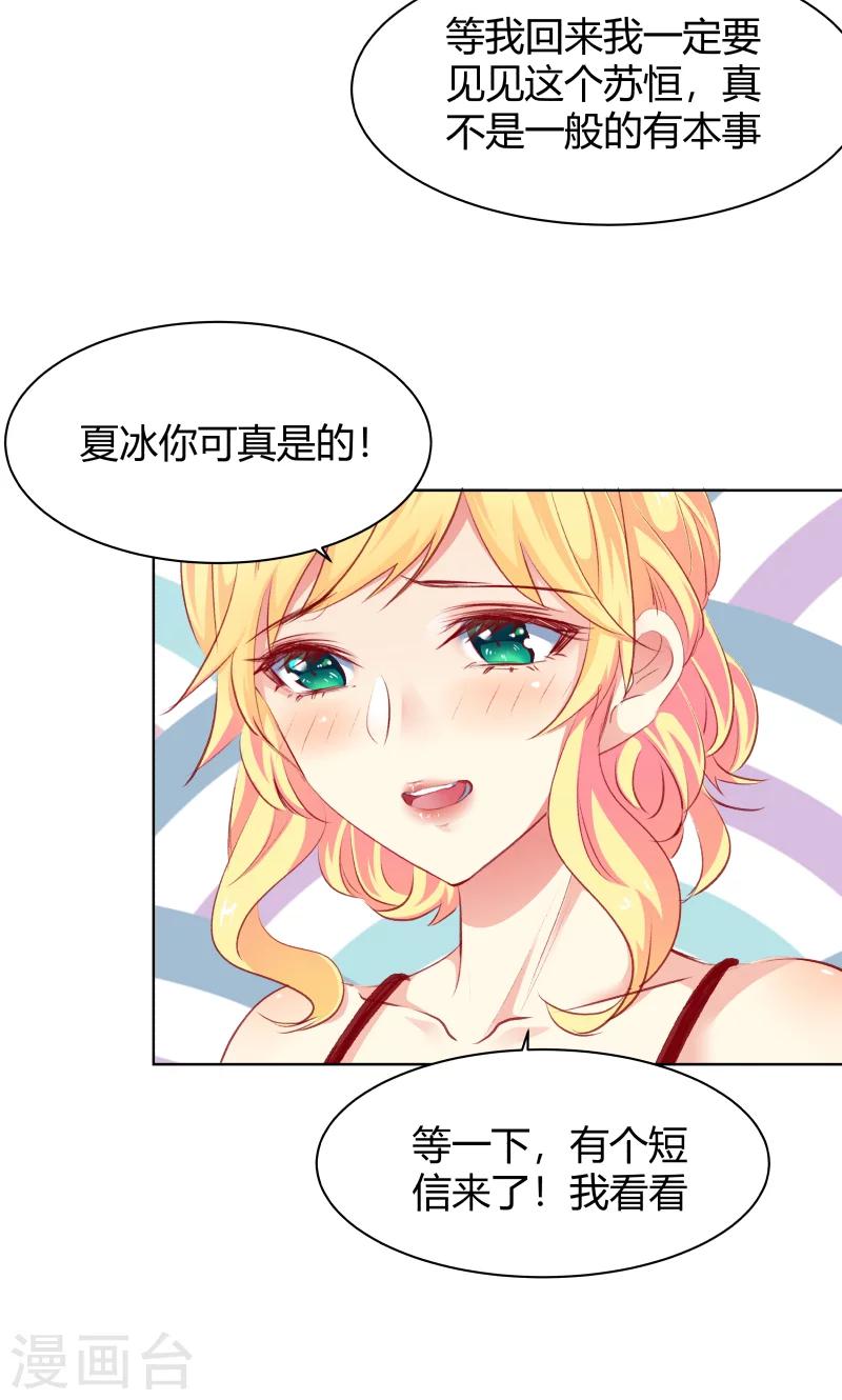 第14话17