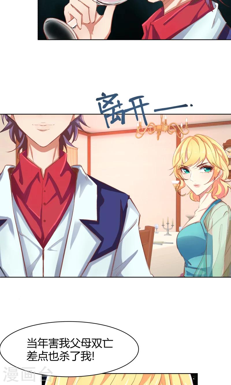 第21话15