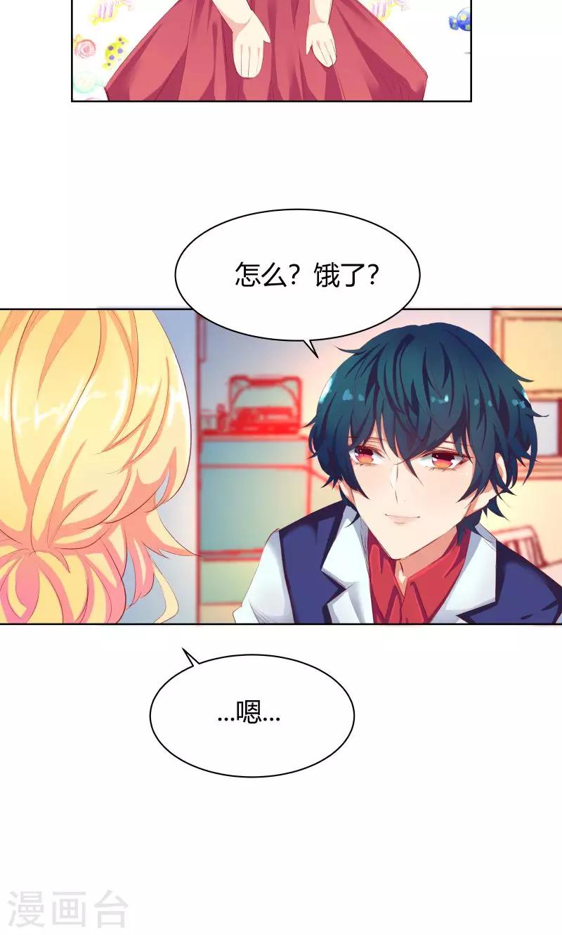 第11话6