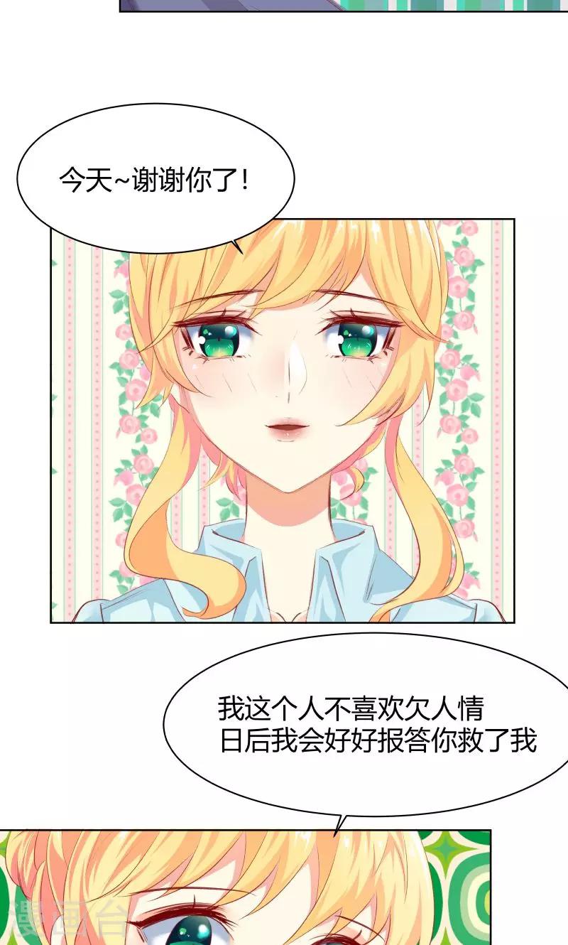 第13话3