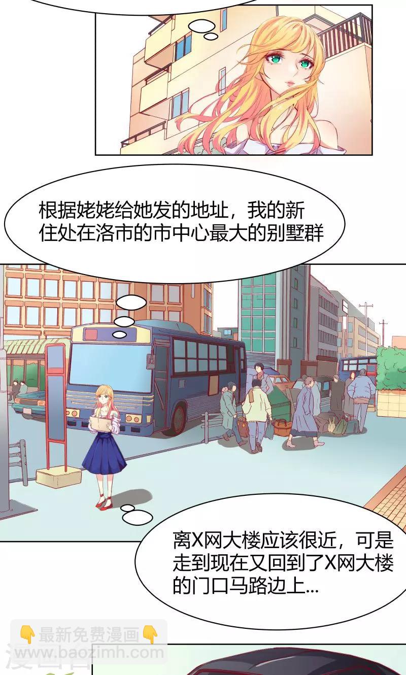 第3话15