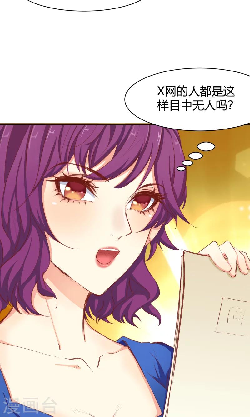 第23话42