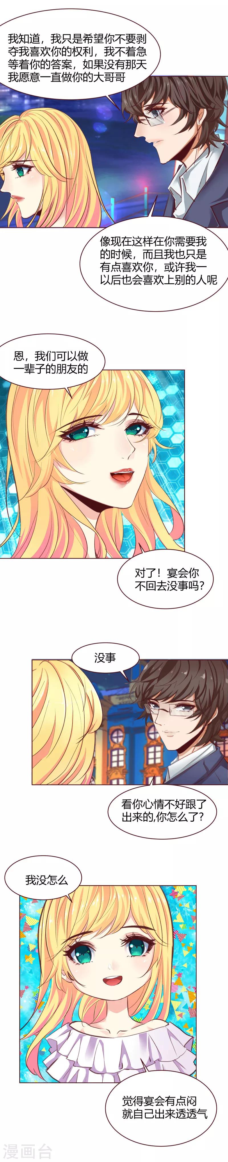 第30话2