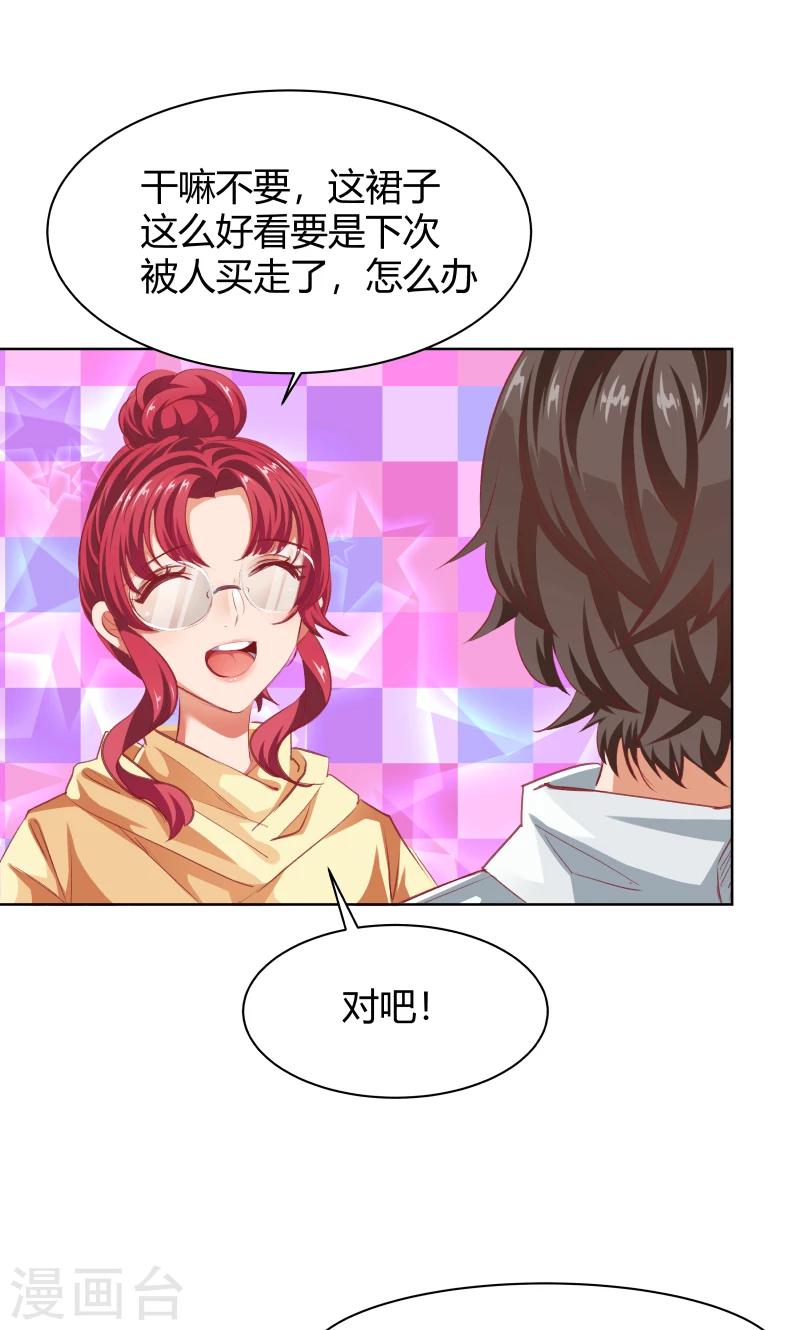 第18话22