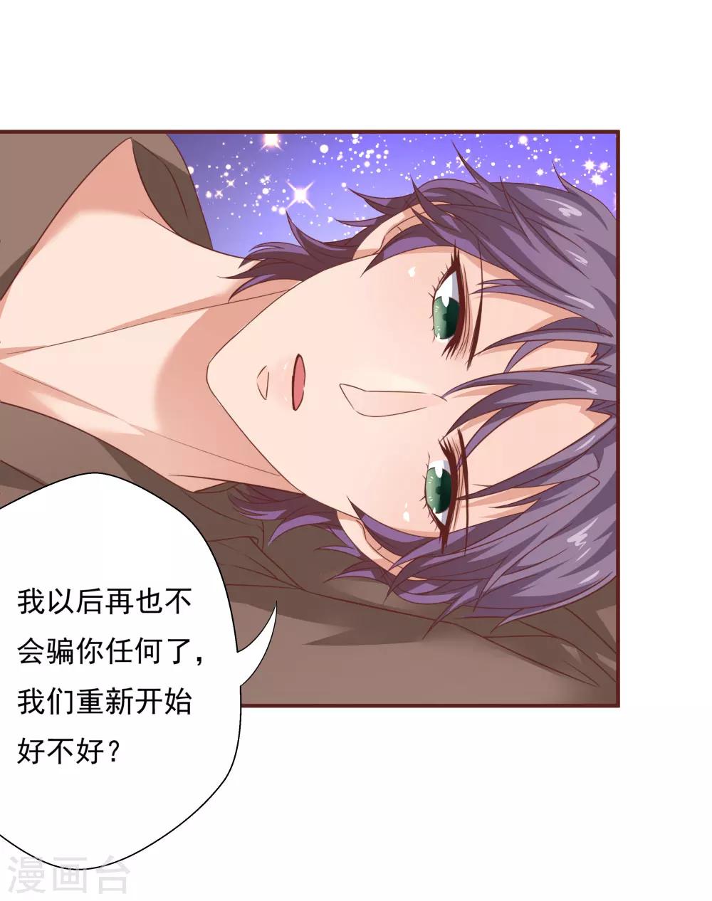 第35话16