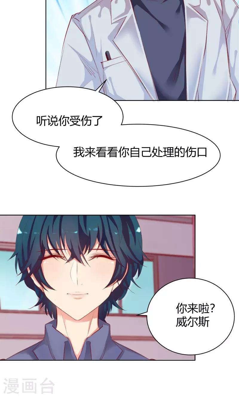 第13话16