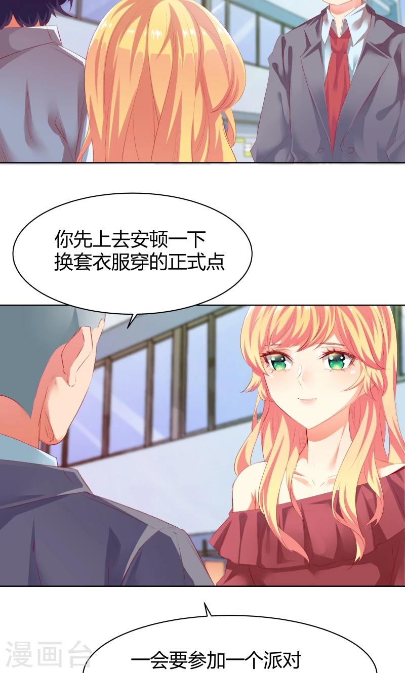 第8话13