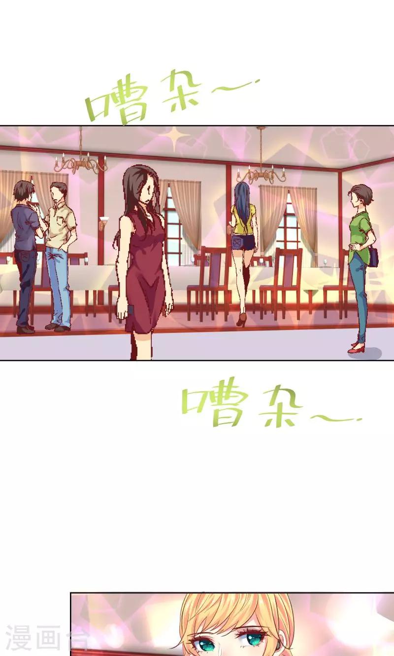 第20话31