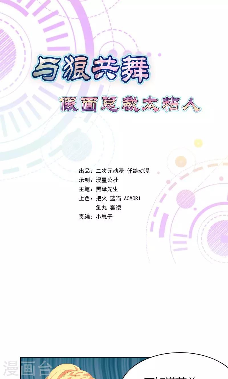 第5话0