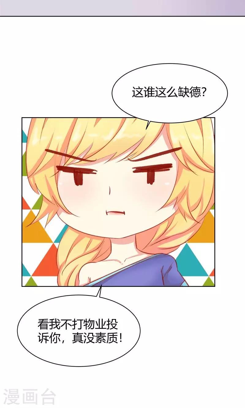 第15话8