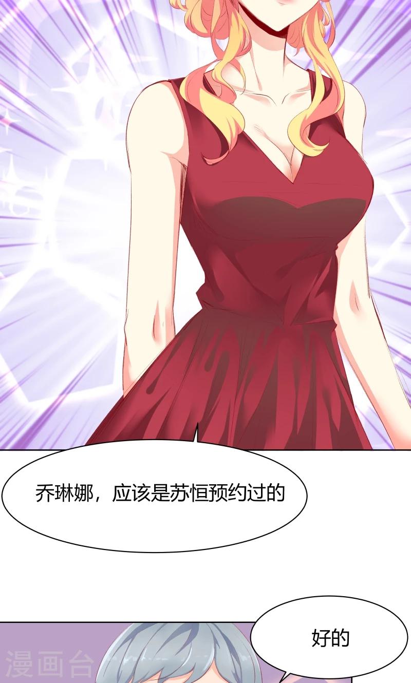 第9话5