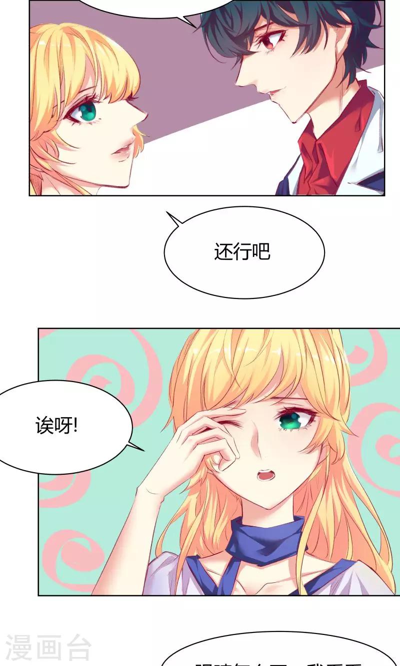 第6话5