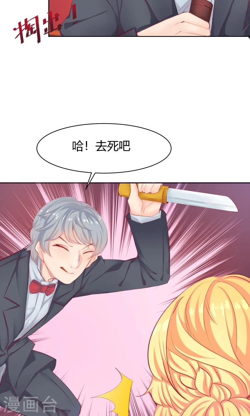 第9话13