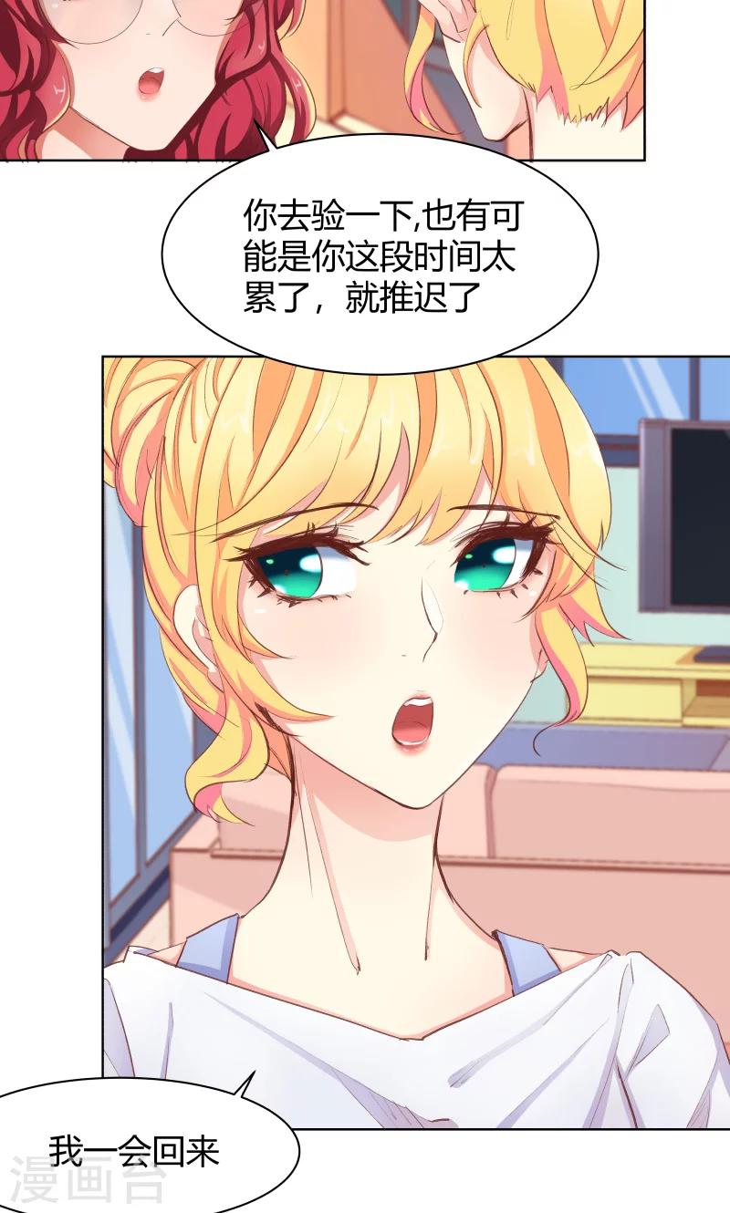 第24话25