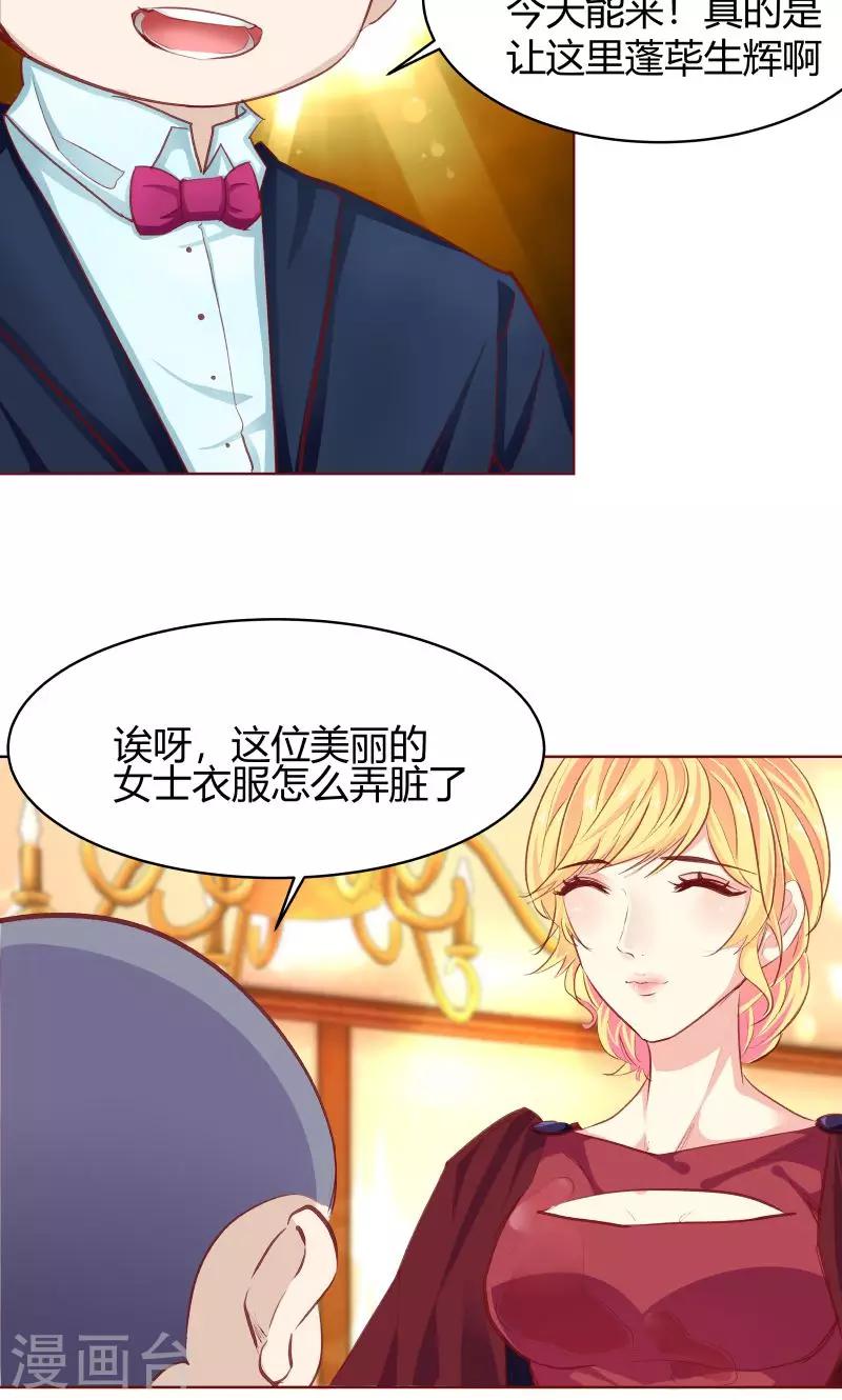 第28话6