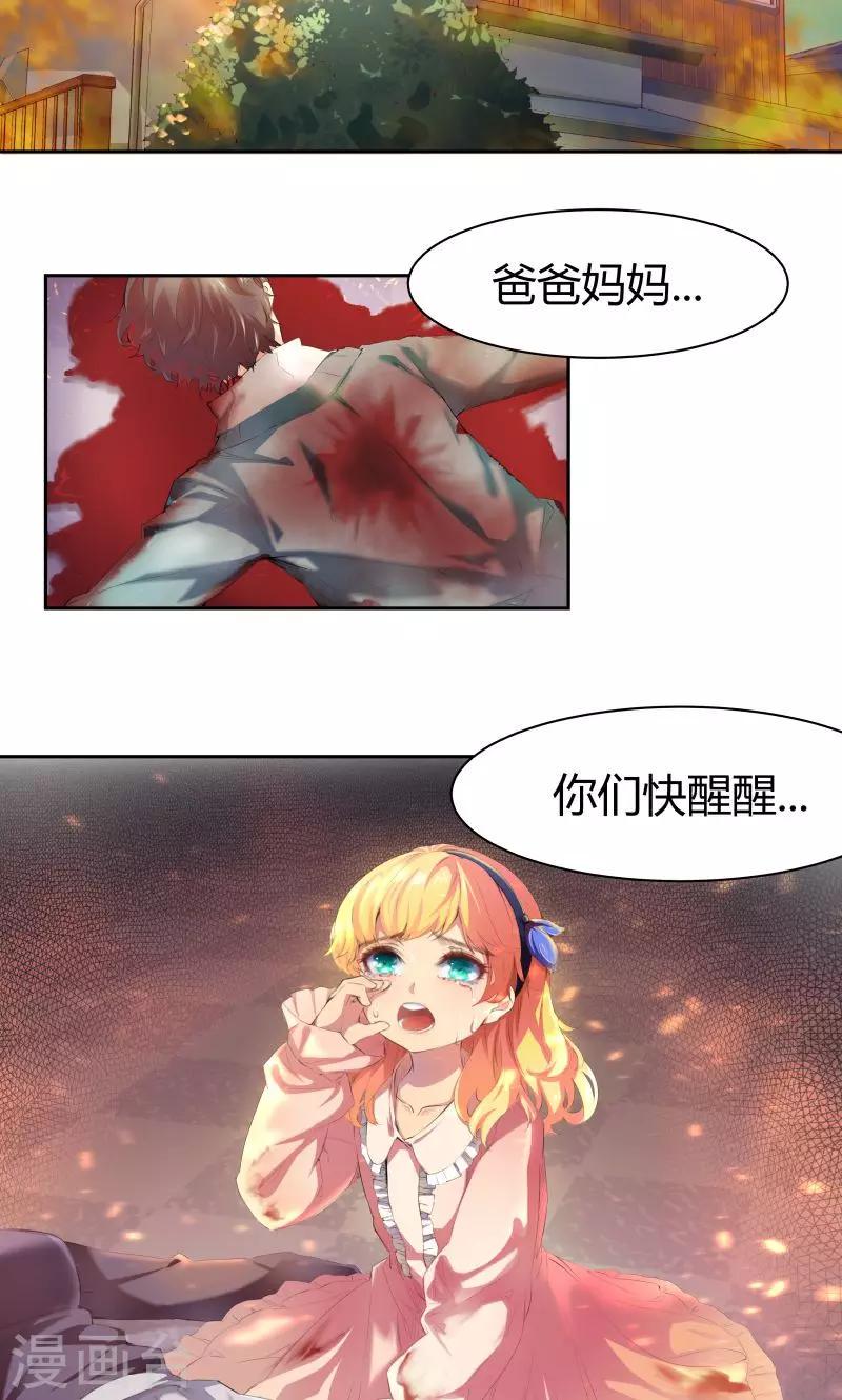 第1话2