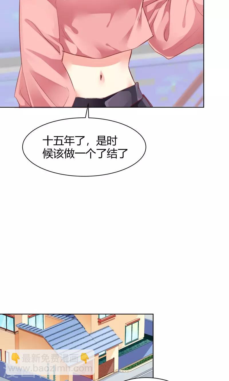 第20话7