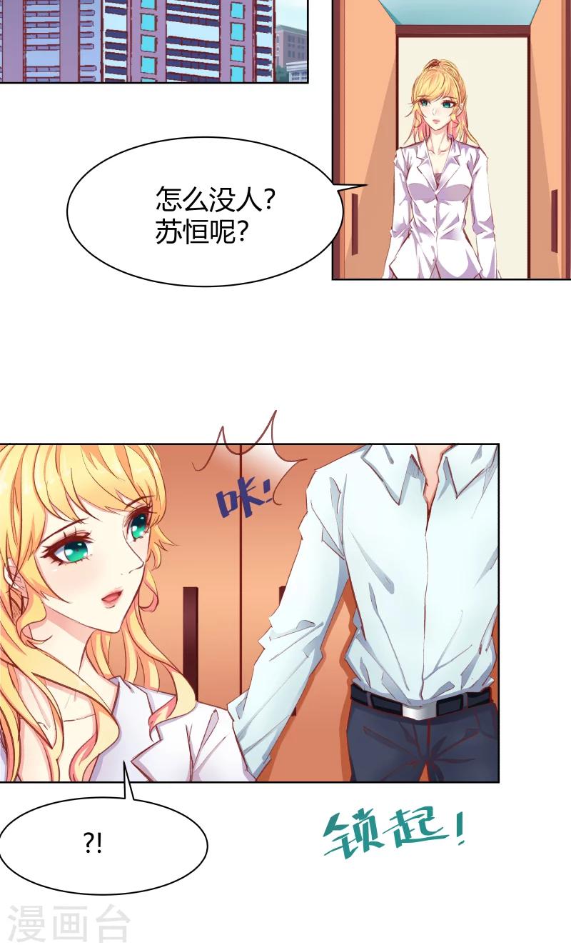 第24话5