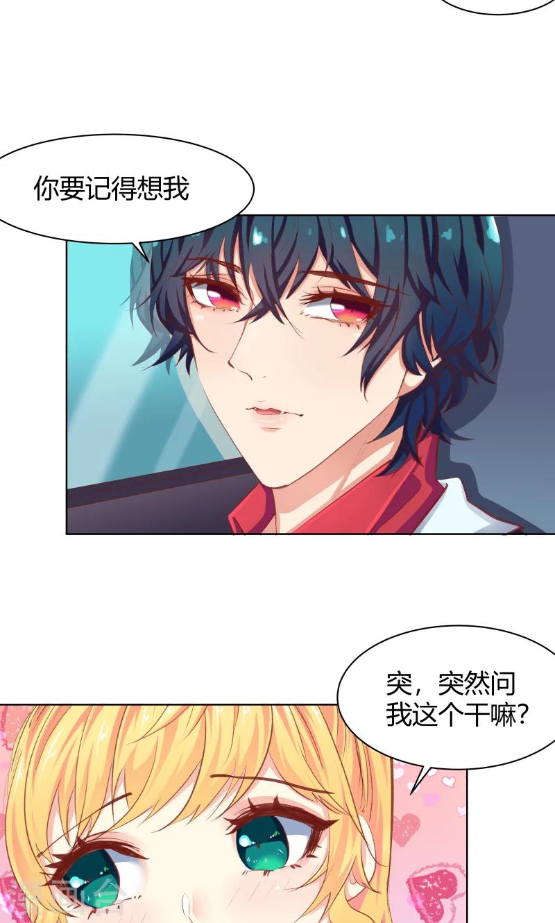 第23话12