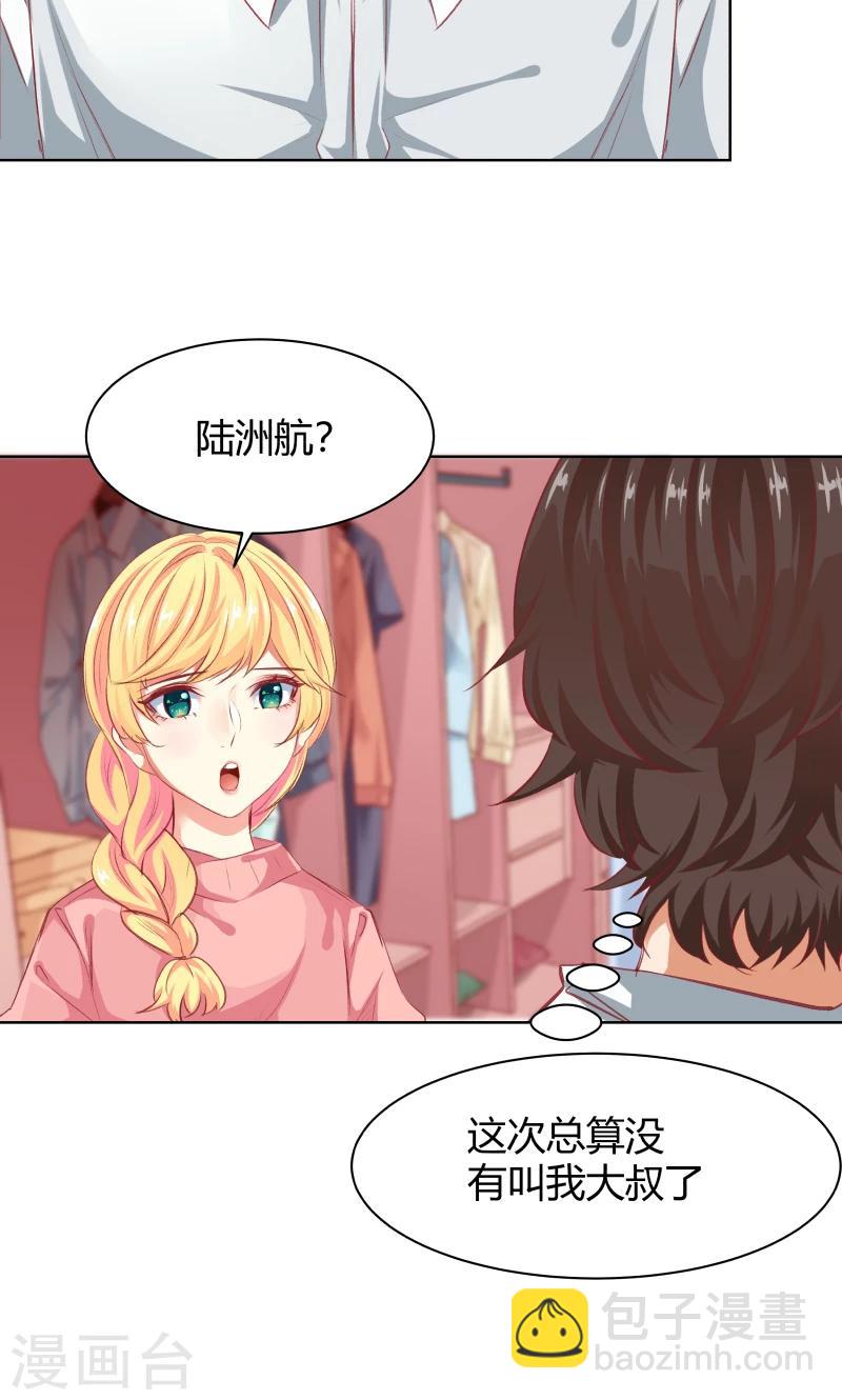 第18话18